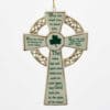 Irish Celtic Cross Ornament